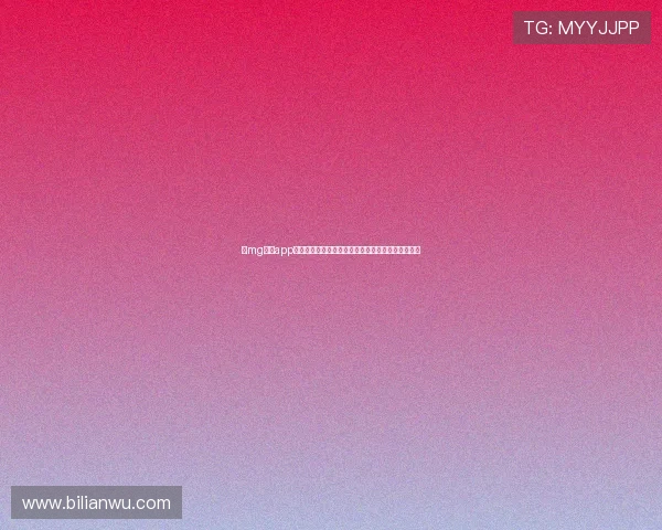 在mg真人app上参与世界杯竞猜：赢取丰富奖品的实用技巧与攻略